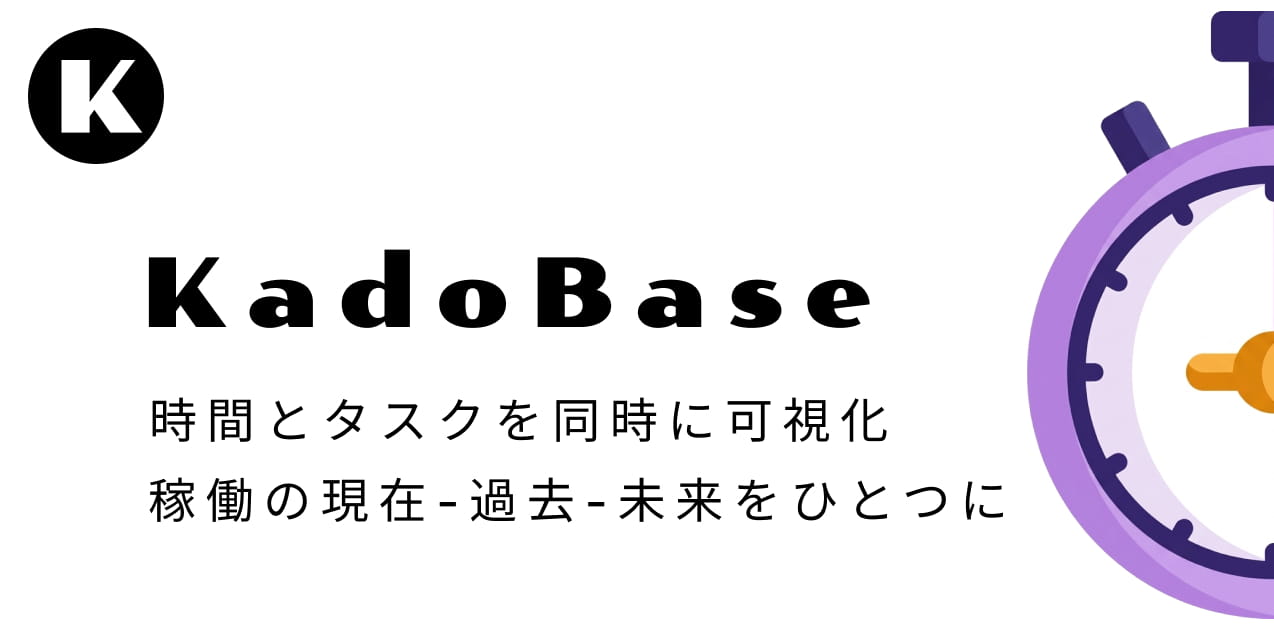 KadoBase